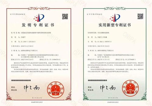 1展館 產品搶 鮮 看 tops鼎準 可靠性試驗設備