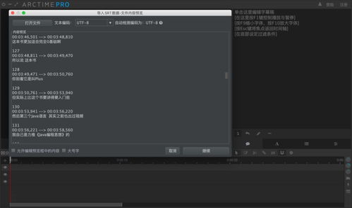軟件開發的流程與關鍵環節