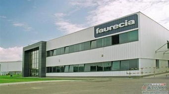 佛吉亞布局巴西市場，投資設(shè)立排放控制系統(tǒng)生產(chǎn)廠以強(qiáng)化全球戰(zhàn)略