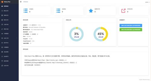 采集工具與存儲支持服務 雙輪驅動，助力企業拓客與業務快速擴張